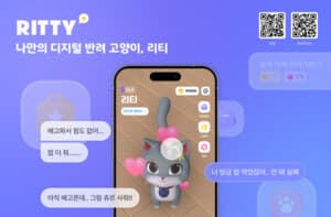 "고양이와 대화하세요"…AI 디지털 반려동물 '리티'를 만든 이유