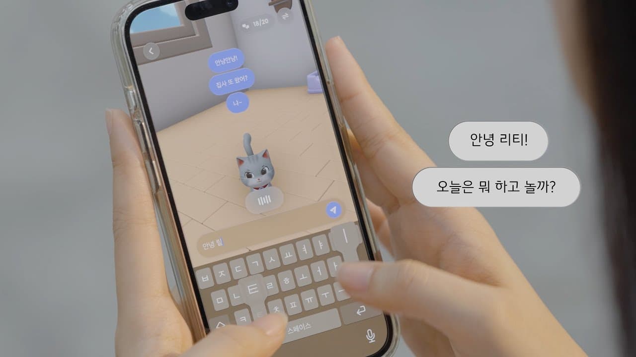 리티와 함께하는 일상 - 삼냥이즈 소개 영상